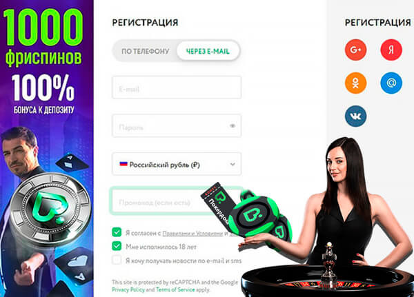 Регистрация Pokerdom